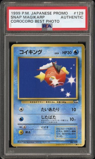Test 2 Card
